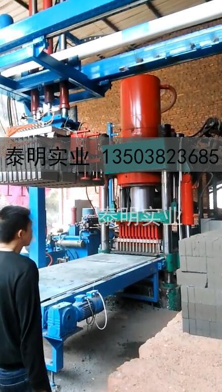 冶金礦粉液壓成型制磚機(jī)